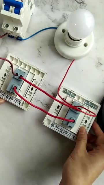 简单的双控灯实物接线
