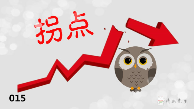 国是如股市（股市就是为国企脱困而设立的） 国是如股市（股市就是为国企脱困而设立的）《股市是一个国家综合国力的体现》 股市行情