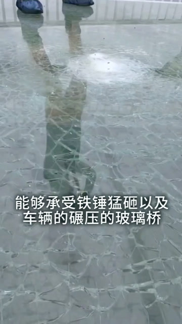 经过高温高压处理后使玻璃和教程永久性的粘合在一起.