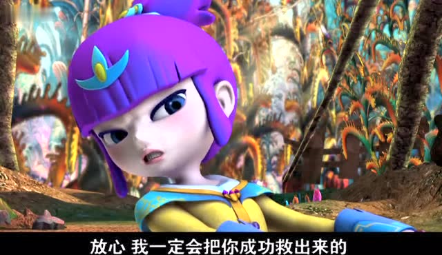 蓝猫龙骑团:菲菲用身体吸引植株,给啦啦争取救援时间