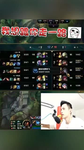 直男教主智勋,小姐姐要以身相许,都这么主动的吗?