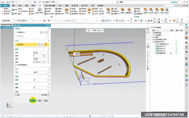 ug软件建模kn95口罩刀模