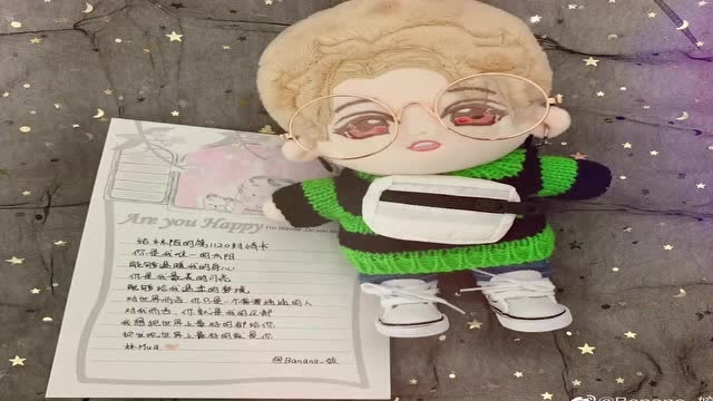 林陌应援曲《i got feeling》