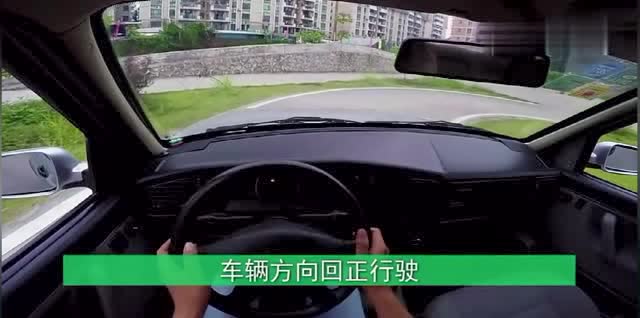 曲线行驶视频详解,一步一步演示,很好学!