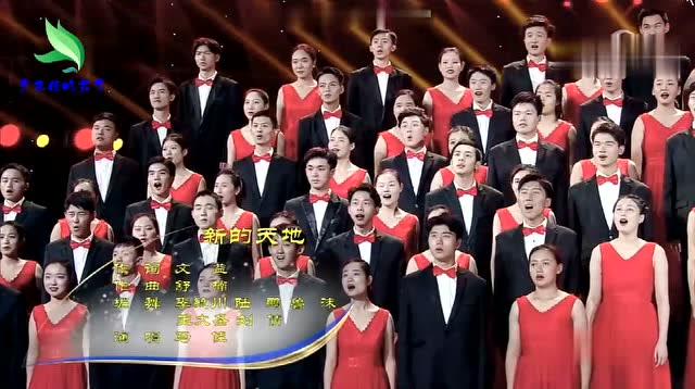 《新的天地》 合唱先锋 青年歌手马佳演唱