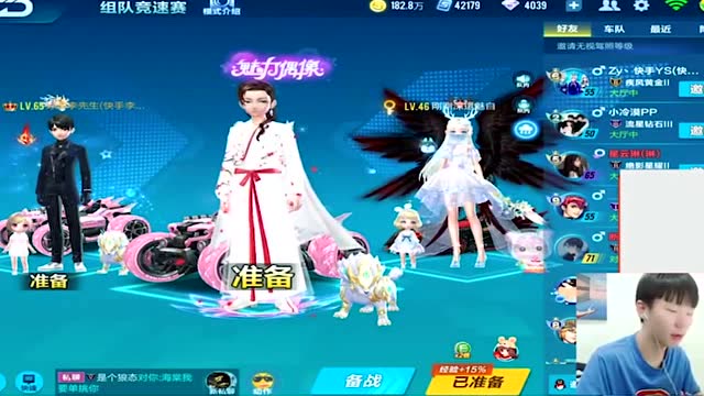 qq飞车手游海棠和11岁小孩聊天太搞笑