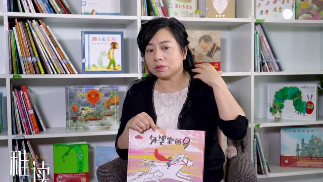 绘本作家黄丽老师专访