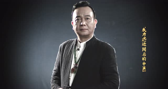 名医堂集团陈华丰教授