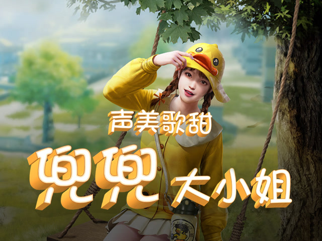 兜兜大小姐:兜兜杰瑞绝交!