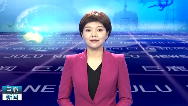 河北省委党校常务副校长魏四海到我县调研