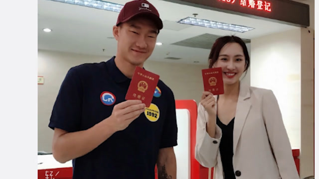 鲁能主力刘军帅,晒与妻子领证的合照,完成人生大事