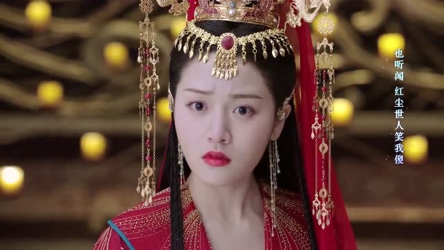 明月照我心:见到和亲对象那刻,汐月公主傻了,怎么会是他!
