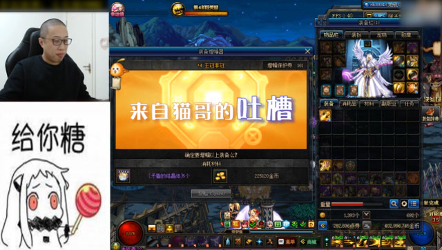 dnf大龙猫:为何rpg游戏遭到龙猫疯狂吐槽?