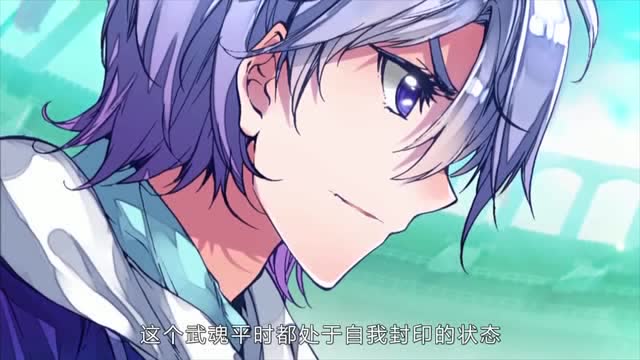 斗罗大陆2:同样作为神兽血脉的贝贝!当然最了解徐三石了