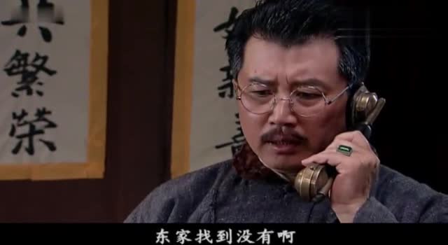 百年荣宝斋:宋怀仁居然和敌人合作,真是没良心啊,事情麻烦!