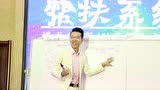 韩鹤之老师分享对顾客如何融资_腾讯视频