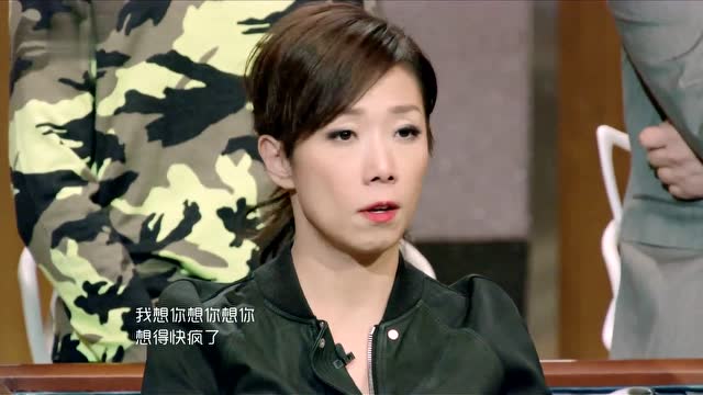 《想你想疯了》彭佳慧