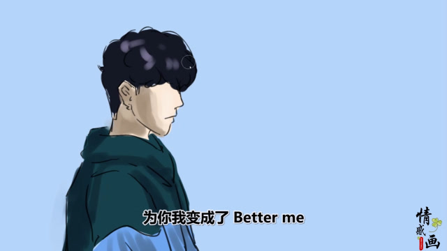 汪蘇瀧新歌《better me》,粗聽平淡無奇,細聽才能感受到這溫柔