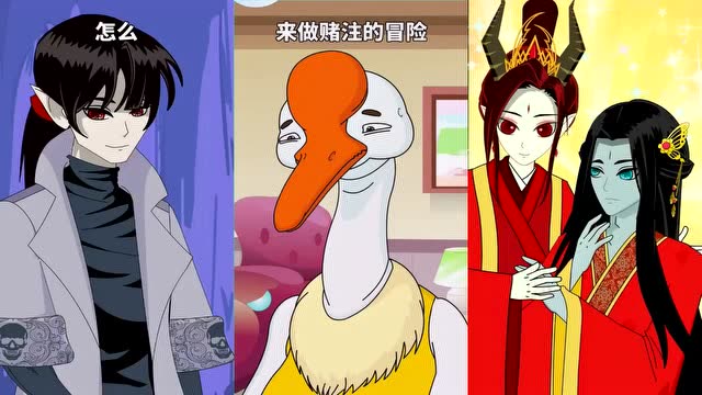 胖鹅的正能量:水儿现在是实习死神了,得有一套自己的衣服穿了