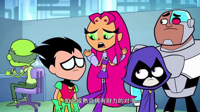 少年泰坦出击:星火非常迷茫!该如何对抗成熟而有财力的人呢