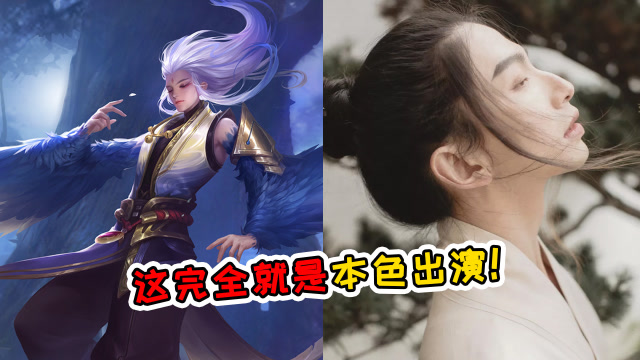 云中君幕后配音演员真人终于曝光!网友:云中君本人?