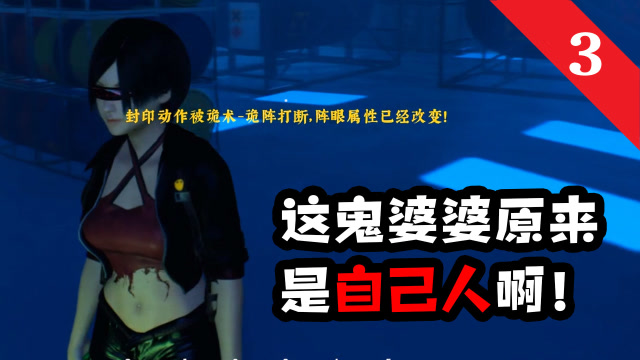 探灵笔记:孟婆被我溜了半天都要疯了,猜她最后抓到我了吗?