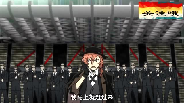 武装侦探社突袭港口黑手党总部江户川乱步一句话让中也暴怒