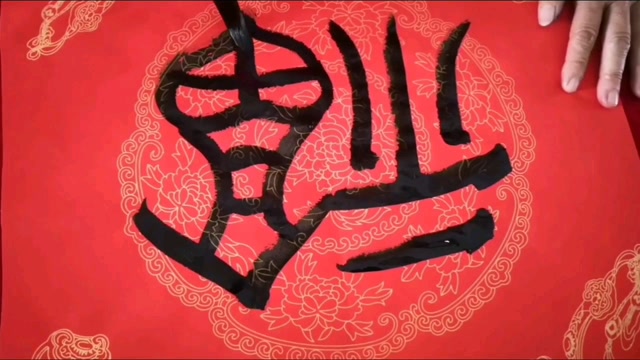 海南省博物馆古琴伴奏手写春联送祝福