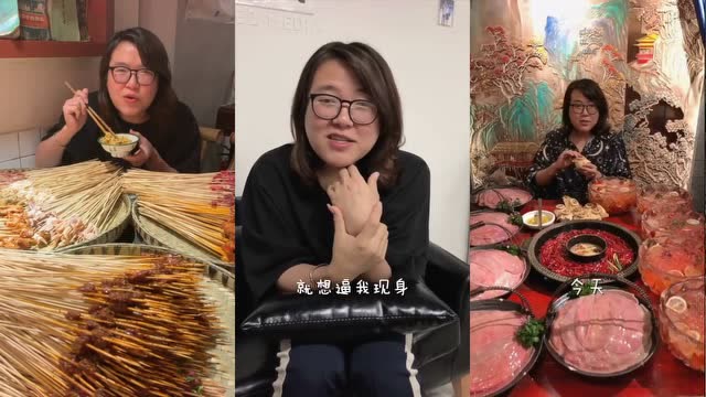 大胃王浪胃仙这就是浪老师的几根香蕉啊这也太多了吧