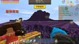 迷你世界：送给半仙的万能黑晶石，做出核弹武器无敌了！