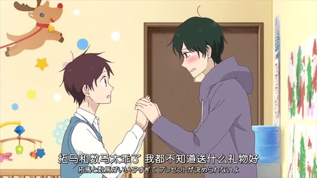 学园奶爸,数马和拓马好萌啊