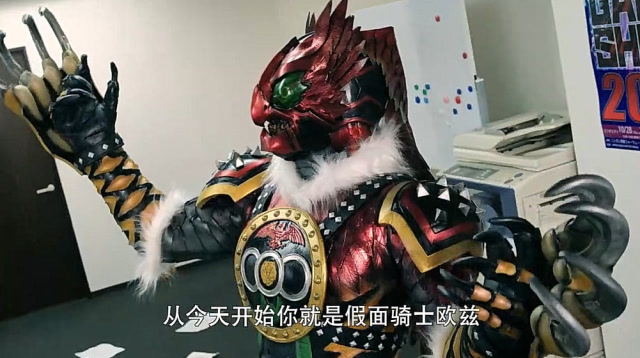 假面骑士时王檀黎斗成为异类ooo假面骑士ooo失去变身力量