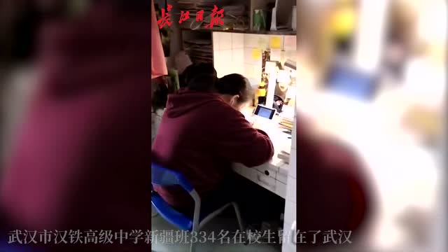 汉铁高中新疆班学生留汉开展"云学习"