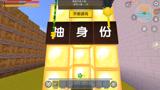 迷你世界：三国抽身份半仙运气真是不忍直视，选到的全是奇葩英雄