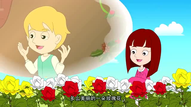 格尔达渐渐的忘记去救加伊,多亏了花儿的提醒