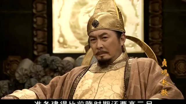 魏征竟为此事将李世民比作纣王,气得李世民当场就要杀他