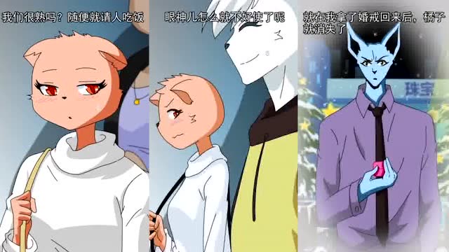 铁头与橘子:火场救下橘子,铁头想起了陈年旧事!