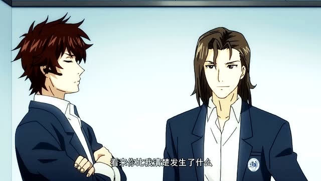 全职法师:听到妹子对赵满延的称呼,莫凡的表情很有趣啊