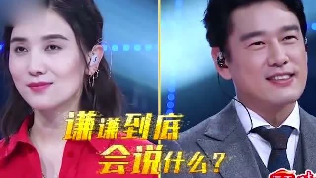 宋佳一看王耀庆就满脸娇羞,被众人当场揭穿,太尴尬了
