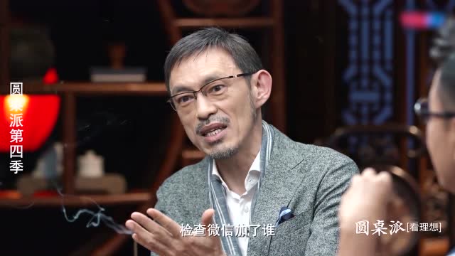 马家辉:小君君,我好想你!周轶君:那你微信为什么要屏蔽我呢?