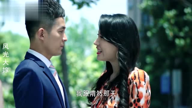 风光大嫁宁馨隋然离婚了,不料王露露当场就羞辱嘲讽她霜打茄子