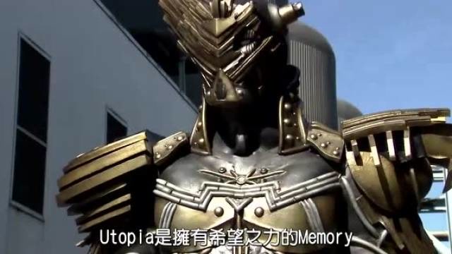 假面骑士这就是乌托邦盖亚记忆体的力量警骑彻底废了