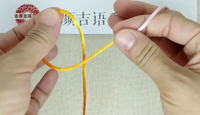 编绳基本结-梅花结