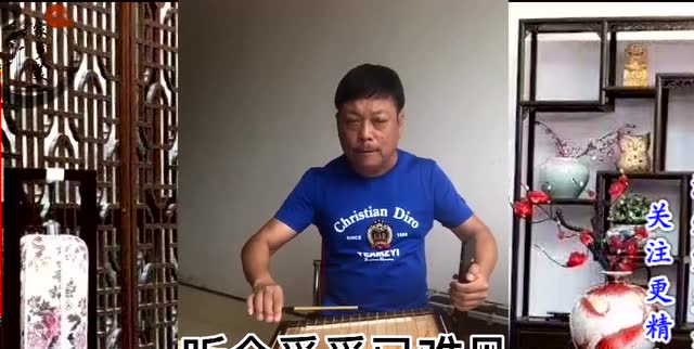温州鼓词《鼓词名师重游永昌堡》作者:林德体/演唱:爱好者小龙