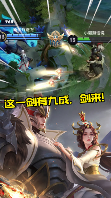 王者荣耀:这一剑九成把握拿下蓝buff,你怕了吗?