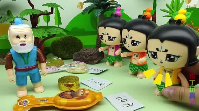 葫芦娃爷爷给考100分的孩子发奖励,为什么三娃考60分,爷爷也发奖励!