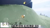 光遇：初始教程，新手篇