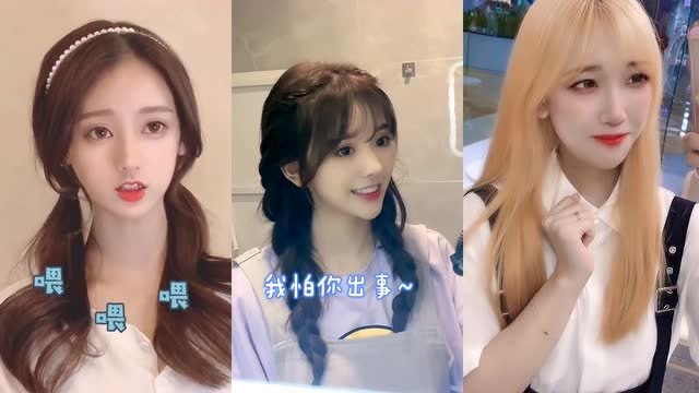 彭十六和她的两个好闺蜜花式变装你觉得谁最讨人喜欢