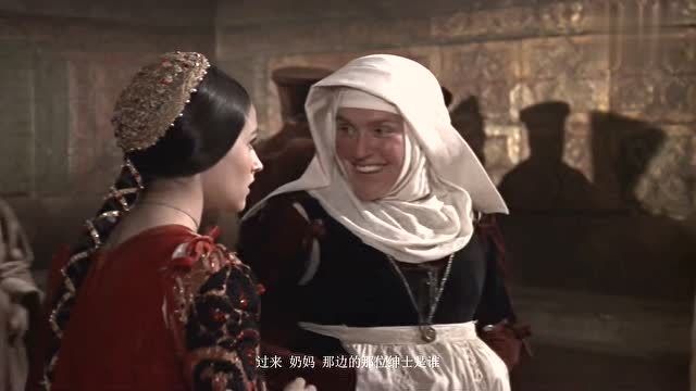 罗密欧与朱丽叶:朱丽叶向奶妈询问,罗密欧的姓名和身世