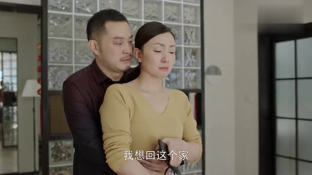 宋倩乔卫东互诉衷肠,终于冰释隔阂,二人抱头痛哭!